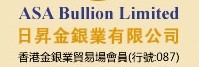 香港日升金银业有限公司
