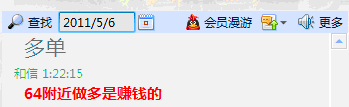 黄金喊单