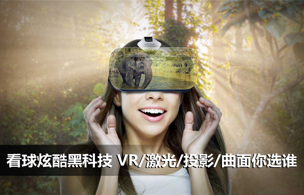 如果要通过买VR虚拟眼镜赚钱