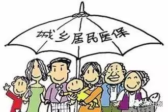 城乡居民医保财政补助提高.jpg