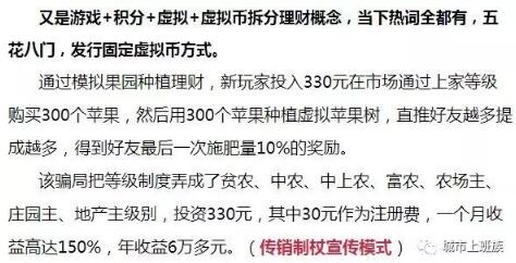 皮皮果合法吗？