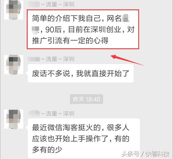 微信淘宝客揭秘：“微淘宝”如何赚钱创业.jpg