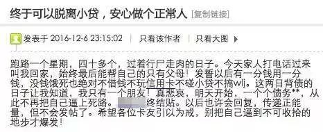 嗜血的现金贷款、免抵押急速贷款