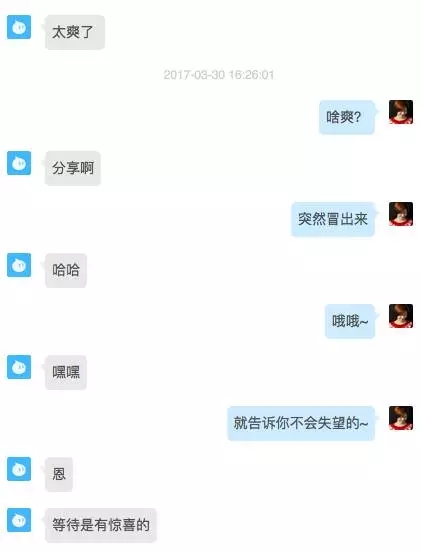 淘宝联盟APP，打造淘宝客高佣金时代.jpg