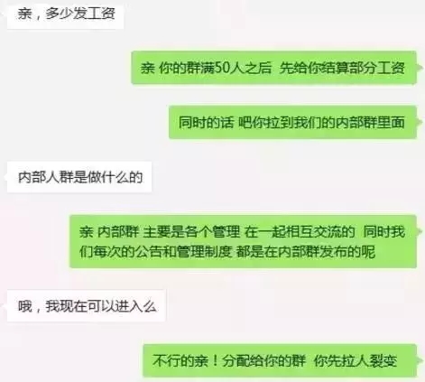 淘宝客教程：五大赚钱渠道哪家强?