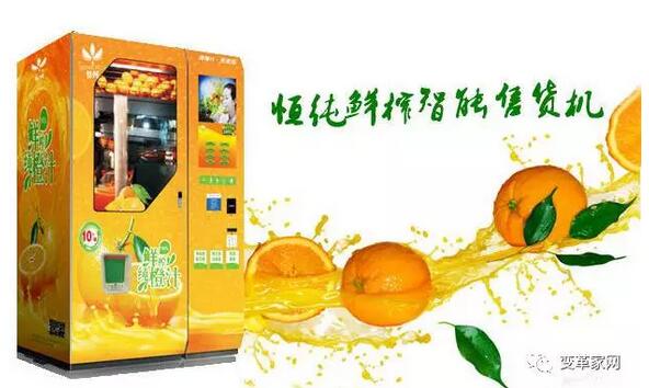 “鲜榨橙汁自动贩卖机”如何赚钱