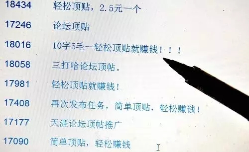 网络水军公关公司，如何翻手为云覆手为雨?