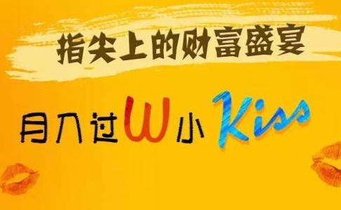 微信老号、店淘、CPA网赚怎么玩？