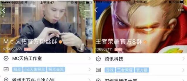 5000人QQ群如何认证开通？
