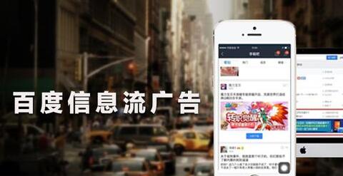 揭秘：信息流广告如何给微信引流