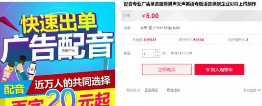 短视频网赚思路：信息差+资源整合