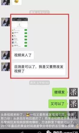 自媒体短视频快速赚钱方法，小白也疯狂