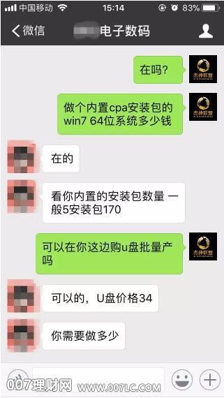 电脑重装系统怎么赚钱？