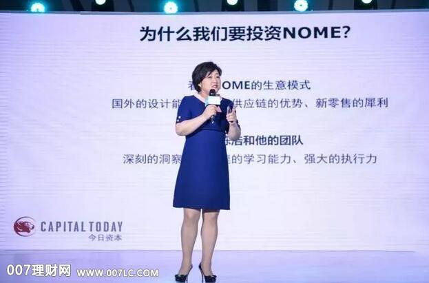 陈浩：NOME品牌创始人创业故事