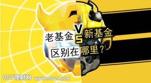 买新基金怎么容易赚钱？