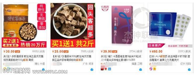 年轻人健身养生新商机！