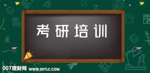 “考研培训”怎么赚钱？