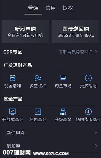 股票交易账户怎么开户赚钱？