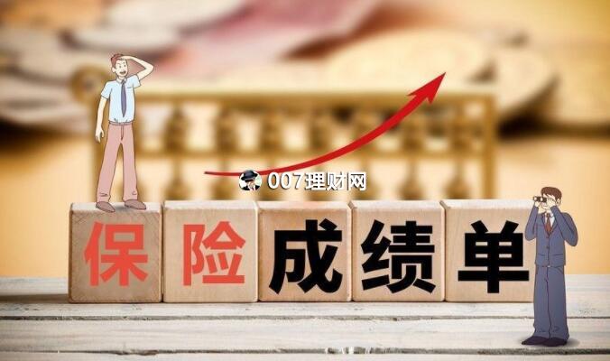 “寿险”理财产品有哪些险种?