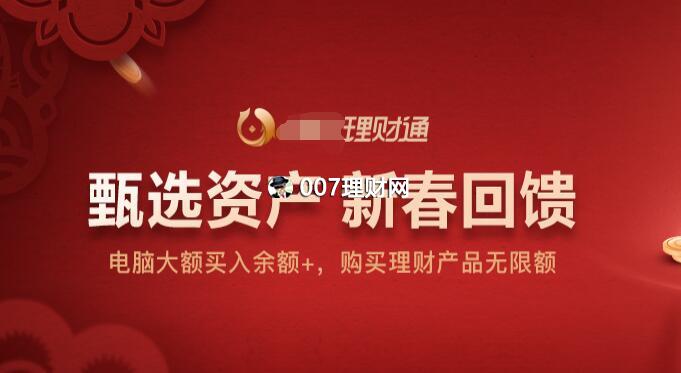 女生零花钱怎么投资理财赚钱？