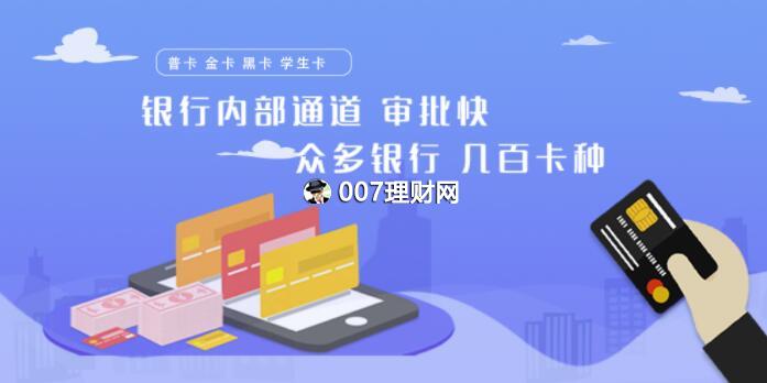 “银行信用卡”怎么推广赚佣金?