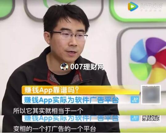 兼职赚钱APP骗局多，拉人头涉嫌传销!