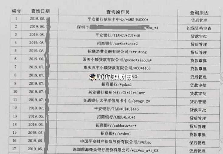 QQ截图20200612140354.jpg